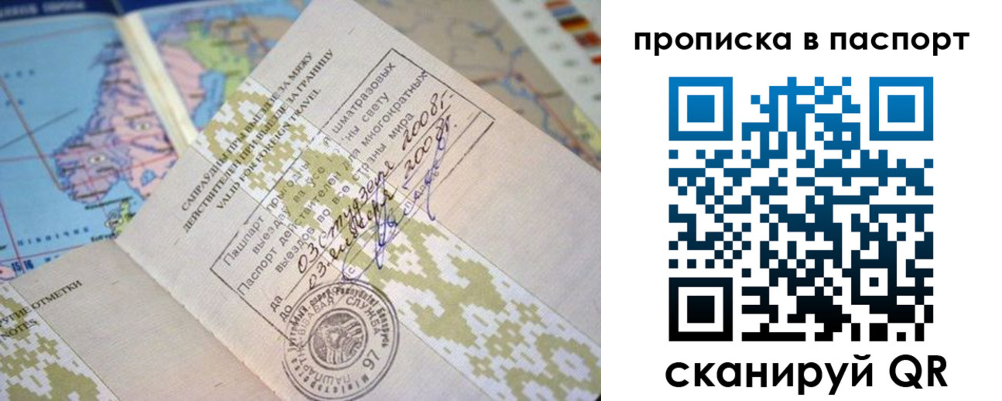 пропишу в квартире в Сосновом Бору